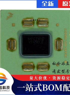 芯片配套 IC供应KMC7410VS500LE  封装360-FCCLGA  价询价为准