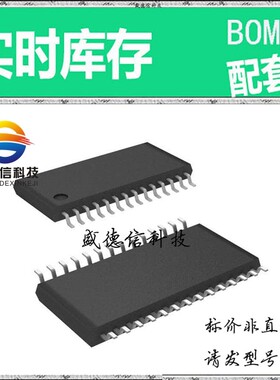 全新原装 出售 AD73322LYRU ， 28-TSSOP ，主芯片配套