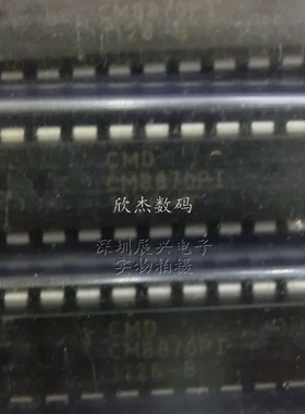 CM8870PI DTMF接受解码电路 全新原装