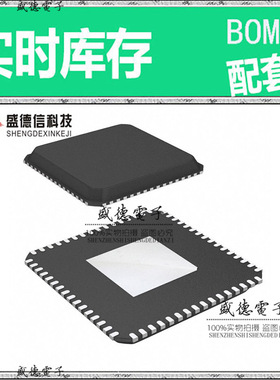 全新原装 SL28541BQCR QFN-64 整板元器件配料