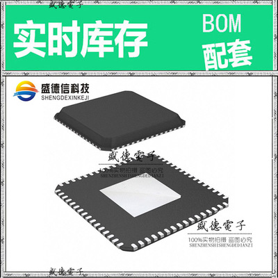 全新原装 SL28541BQCR QFN-64 整板元器件配料