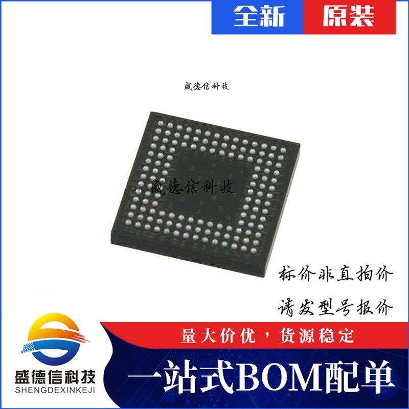 芯片配套 IC供应LFXP2-8E-7MN132C  封装132-CSBGA  价询价为准