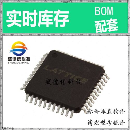 全新原装 出售 ISPLSI 2064VE-200LT44 ， 44-TQFP (10x10) ，主
