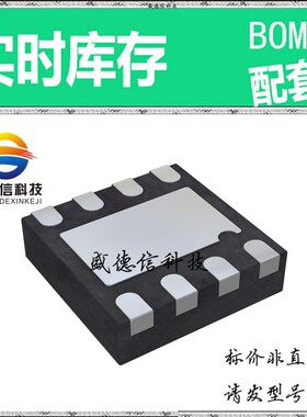 全新原装 出售 AD5115BCPZ10 ， 8-LFCSP-UD (2x2) ，主芯片配套