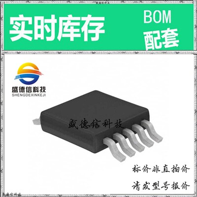 全新原装 出售 ISL95311WIU10Z ， 10-MSOP ，主芯片配套