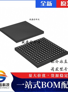 芯片配套 IC供应 10M16SCU169A7P  封装169-UBGA  价询价为准