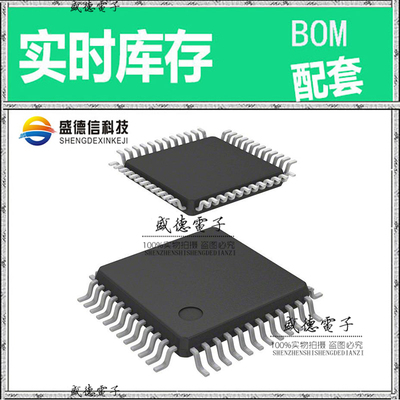 全新原装 SY898530UTZ TQFP-48 整板元器件配料