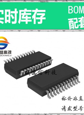 全新原装 出售 MAX120CAG ， 24-SSOP ，主芯片配套