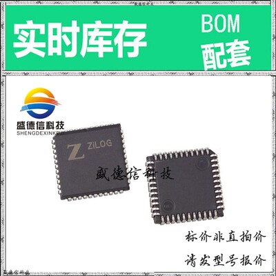 全新原装 出售 Z8937120VSC00TR ， 44-PLCC ，主芯片配套