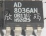 电子AD8036AN拍前询价