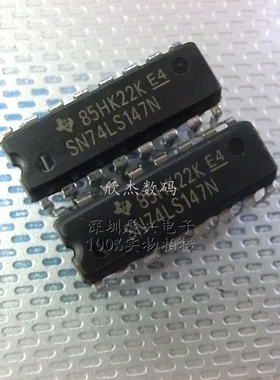 SN74LS147N 逻辑芯片 全新原装