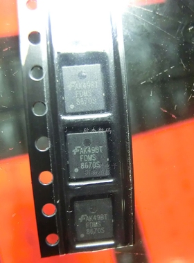 FDMS8670S 场效应管 MOSFET N型 MLP SMD 全新原装