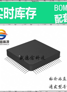 全新原装 出售 AD9020KZ ， 68-CLCC (24.13x24.13) ，主芯片配套