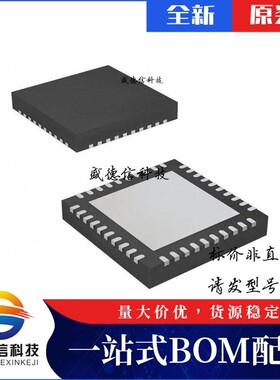 芯片配套 IC供应 AT97SC3204T-X2MB-00  封装40-VQFN  价询价为准