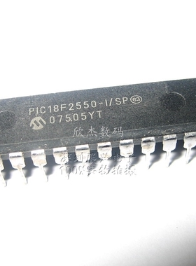PIC18F2550-I/SP 8位闪存微控制器 管装15只　全新原装