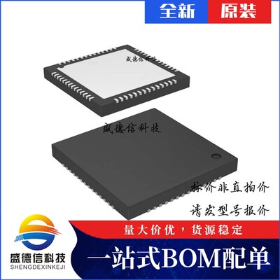 芯片配套 IC供应 CY7C64713-56LFXC  封装56-QFN  价询价为准