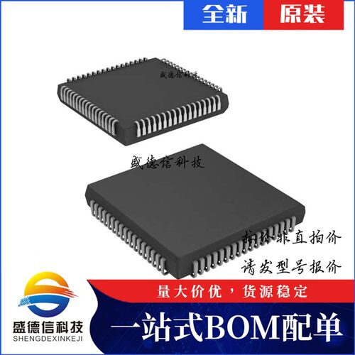 芯片配套 IC供应 A40MX02-FPLG68  封装68-PLCC  价询价为准