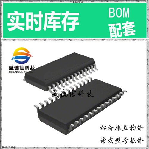 全新原装 出售 ADS1262IPWR ， 28-TSSOP ，主芯片配套