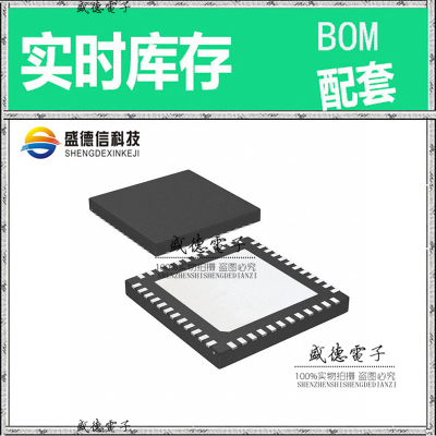 全新原装 LMK01000ISQ WQFN-48 整板元器件配料