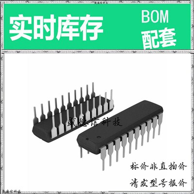 全新原装 出售 AD7701ANZ ， 20-PDIP ，主芯片配套
