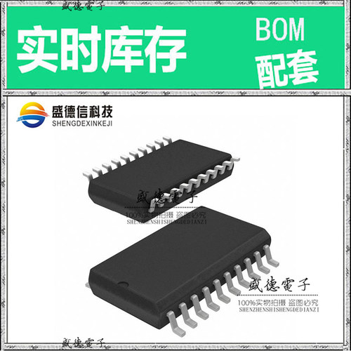 全新原装 ICS9155C-01CW20 SOIC-20 整板元器件配料
