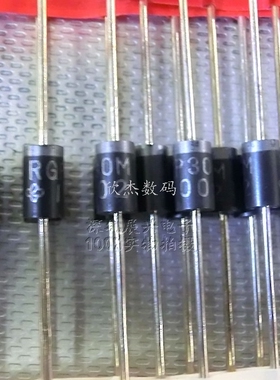 RGP30M 3.0 AMPS 快速恢复整流器50到1000伏特 全新原装