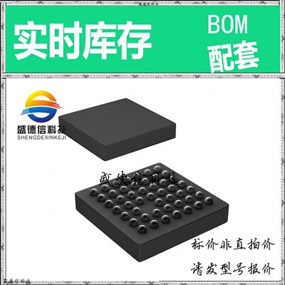 全新原装 出售 TSC2046IZQCR ， 48-BGA MICROSTAR JUNIOR (4x4)