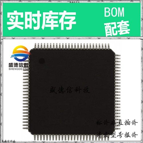 全新原装 出售 ADSP-21479KSWZ-2A ， 100-LQFP-EP (14x14) ，主