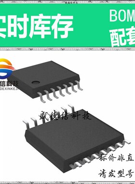 全新原装 出售 X9460KV14IT1 ， 14-TSSOP ，主芯片配套