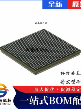 芯片配套 IC供应KMPC8555VTAPF  封装783-FCPBGA  价询价为准