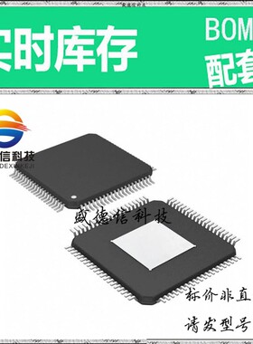 全新原装 出售 MAX105ECS ， 80-TQFP-EP (12x12) ，主芯片配套