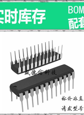 全新原装 出售 AD7858BNZ ， 24-PDIP ，主芯片配套