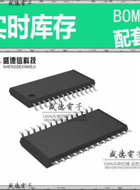全新原装 AD7729ARU TSSOP-28 整板元器件配料