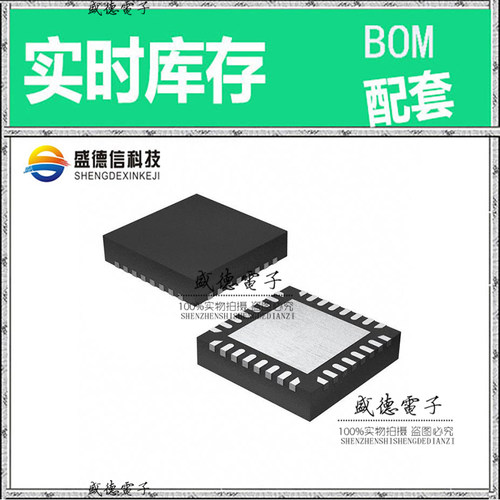 全新原装 PCAP02AE QFN-32 整板元器件配料
