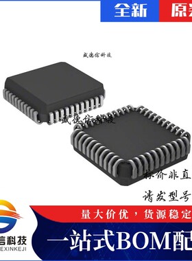 芯片配套 IC供应 A40MX04-2PLG44I  封装44-PLCC  价询价为准
