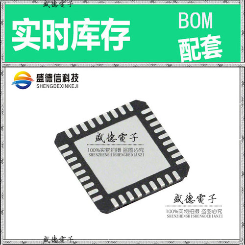 全新原装 SI5315B QFN-36 整板元器件配料