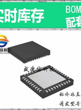 全新原装 出售 ADC1415S125HN/C1 ， 40-HVQFN (6x6) ，主芯片配