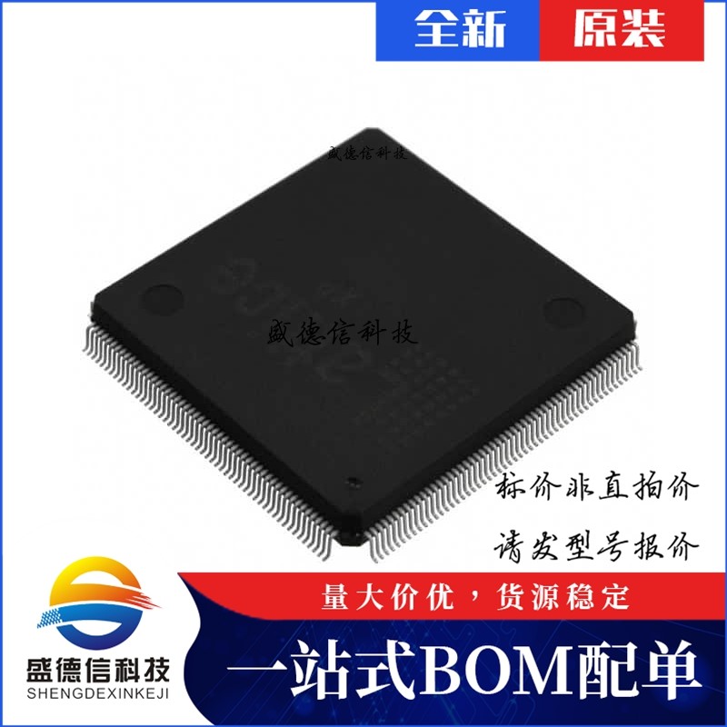 芯片配套 IC供应LFXP6C-4Q208I  封装208-PQFP  价询价为准