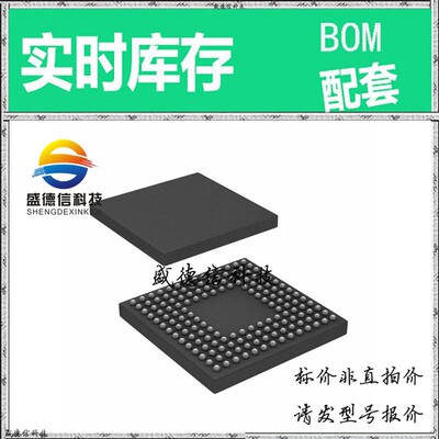 全新原装 出售 ADSP-BF533SBBC500 ， 160-CSPBGA (12x12) ，主芯