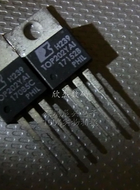 TOP202YAI 离线开关 全新原装现货