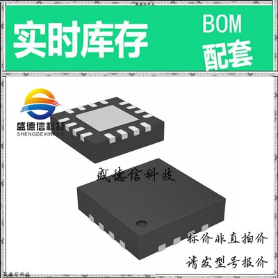 全新原装 出售 AD5122AWBCPZ10 ， 16-LFCSP-WQ (3x3) ，主芯片配