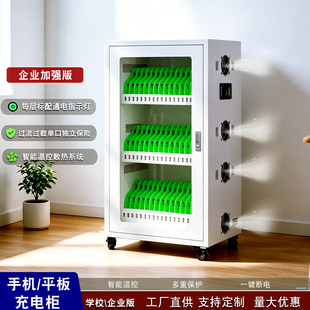 集中手机平板充电柜usb接口TypeC电子设备iPad会议室5v手机充电箱