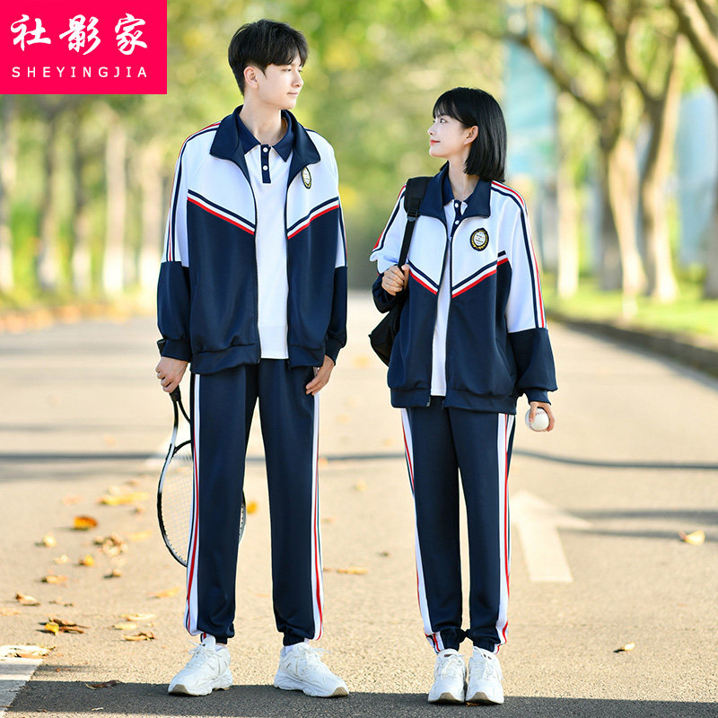 卫衣外套情侣套装男女春秋2026新款初中高中学生运动会班服三件套