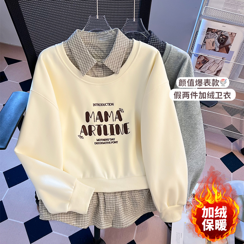 加绒加厚卫衣少女秋冬2025新款初高中学生格纹拼接假两件打底上衣