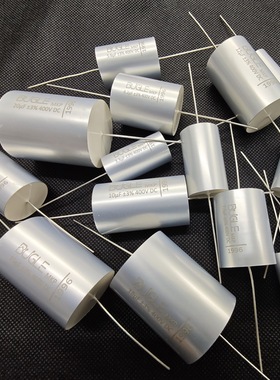 BUGLE金属化聚丙烯膜HiFi级MKP音响专用分频250V高保真发烧电容器