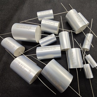 BUGLE金属化聚丙烯膜HiFi级MKP音响专用分频250V高保真发烧电容器