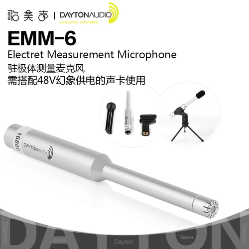 美国DAYTON达通声学话筒