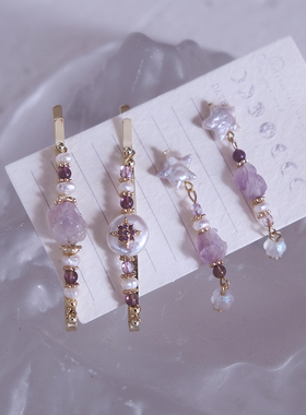 [midnight stardust] 复古天然紫水晶淡水珍珠星星耳环耳夹发夹