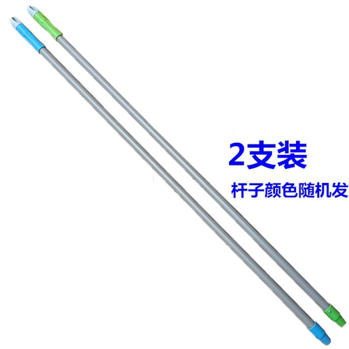 嘉虹拖把杆限时优惠不锈钢