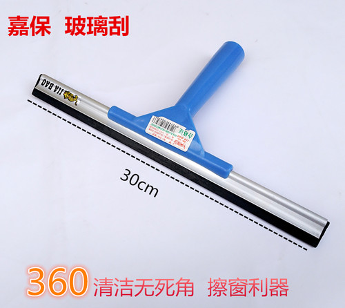 玻璃刮水器刮刀嘉保擦窗器伸缩杆
